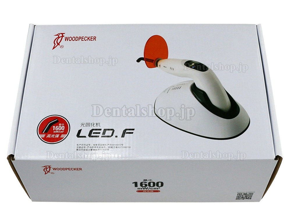 Woodpecker LED.F 歯科用3秒LED光重合照射器 歯ホワイトニング機能付き